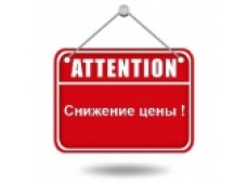 "Бьем по ценам" еще две недели!