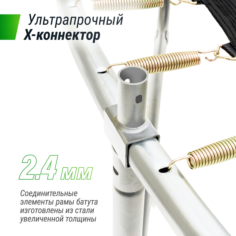 Батут Unix Line SUPREME BASIC 16 ft (green) TRUSUB16G 1000_1000