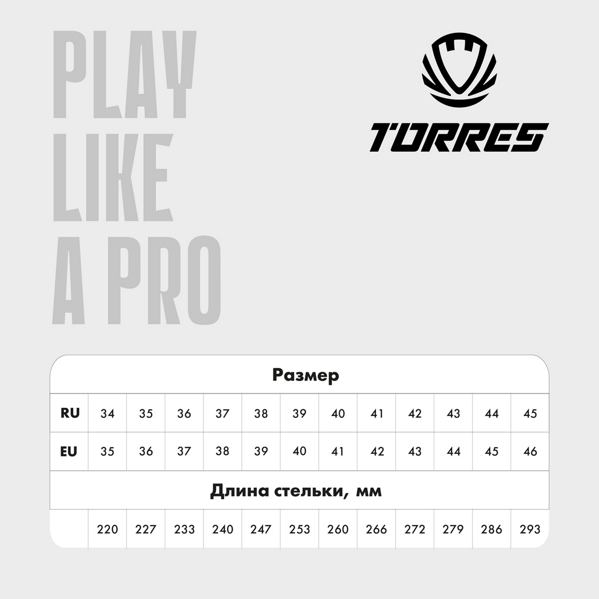 Бутсы зальные Torres MAXIMA TS134231-186 чёрно-оранжевый 2000_2000