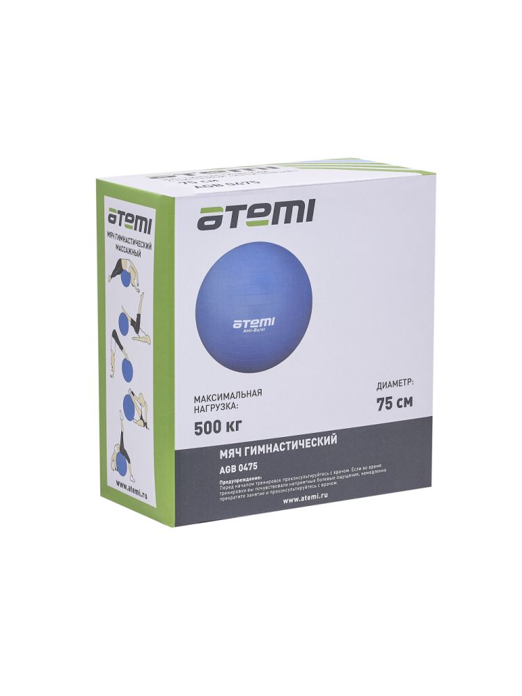 Гимнастический мяч Atemi AGB0475 антивзрыв, 75 см 750_1000