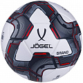 Мяч футбольный Jogel Grand р.5 белый 120_120