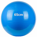 Мяч гимнастический Gum Ball d65 см Sportex GM-65-2 синий 120_120