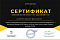 Сертификат на товар Коврик (фитнес-мат) Белые Пятна 173x61x0,7 см Reebok RAMT-12235PL пурпурный